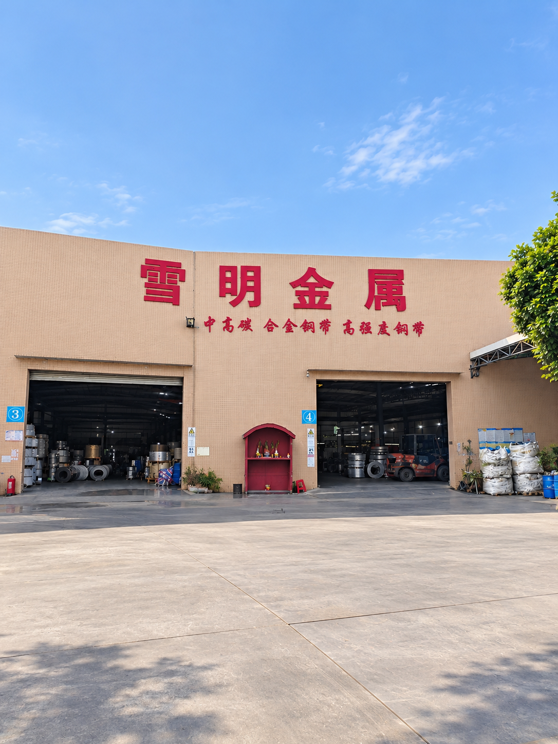 Steel processing and manufacturing capability