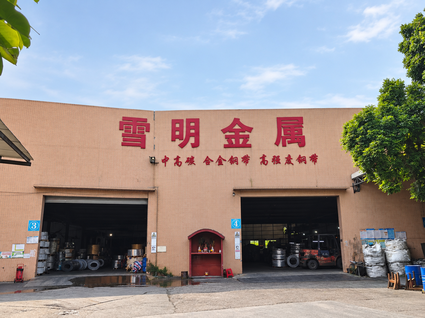 Steel manufacturing and processing facility