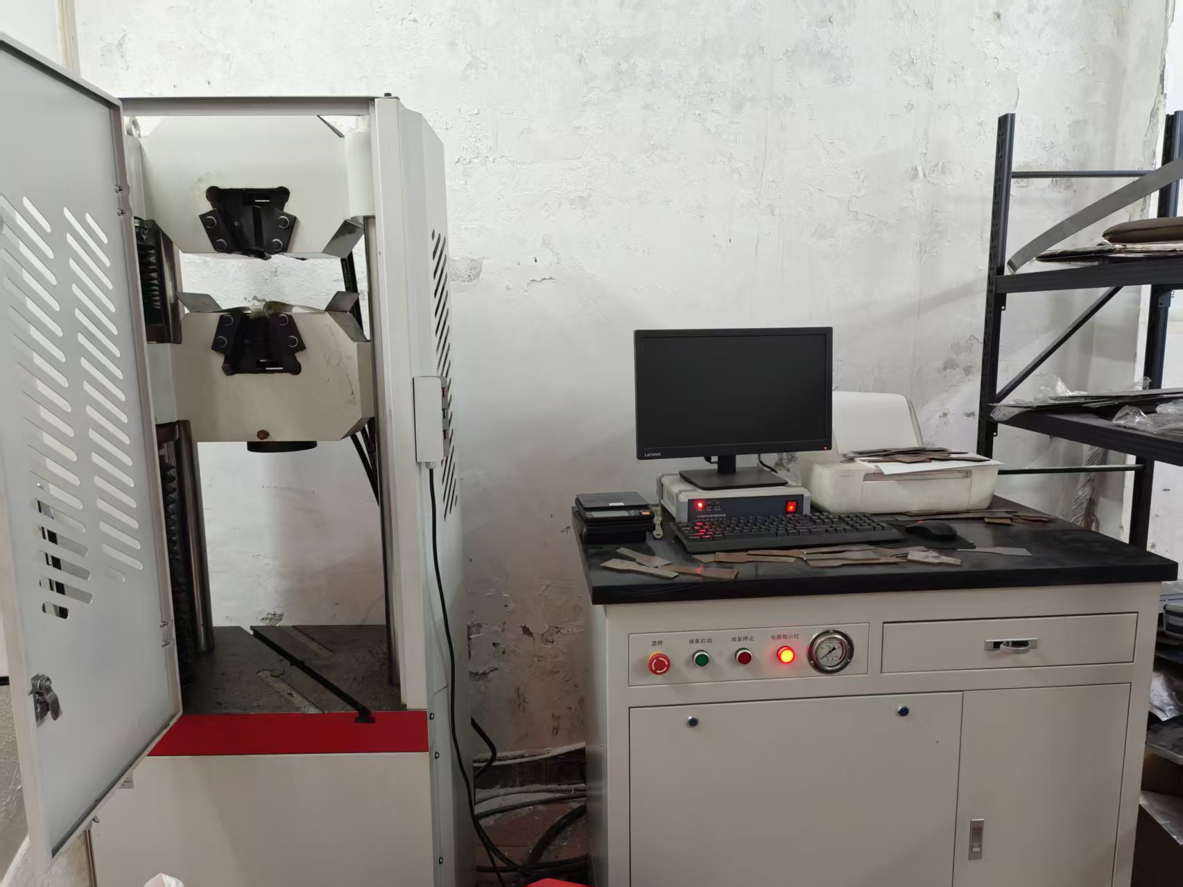 Tensile testing machine